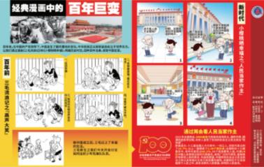 可爱女孩当管家